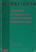 Cover: Al Rafidayn - Ergon