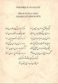 Cover: Dreiundsechzig Ghaselen des Hafis - Ergon