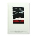 Cover: Japan - Nieswand