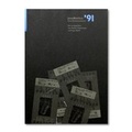 Cover: Jazzbaltica '91 - Nieswand