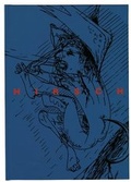 Cover: Karl-Georg Hirsch - burgart-presse