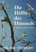 Cover: Die H&auml;lfte des Himmels - FrauenMuseum - Kunst - Kultur - Forschung