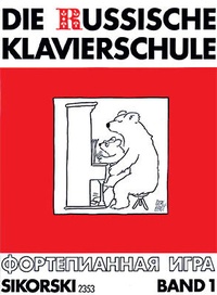 Abbildung von: Die Russische Klavierschule - Boosey & Hawkes Deutschland