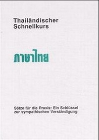 Abbildung von: Thailändischer Schnellkurs - Japaninfo