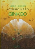 Cover: Ginkgo - M&uuml;mmler, M