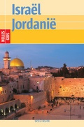 Cover: Isra&euml;l - Jordani&euml; - Nelles