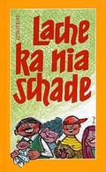 Cover: Lache ka nia schade - Brack Verlag GmbH