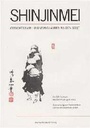 Cover: Shinjinmei - Kristkeitz, Werner