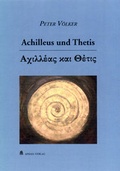 Cover: Achilleus und Thetis - APHAIA Verlag GmbH
