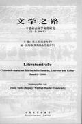 Cover: Literaturstrasse. Chinesisch-deutsches Jahrbuch f&uuml;r Sprache, Literatur und Kultur - Europ&auml;ischer Universit&auml;tsverlag