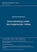 Cover: Zweiundsiebzig Lieder des bulgarischen Volkes - Peter Lang Verlag