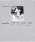 Cover: Setsuko Ikai - Parerga