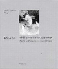 Enlarge image Cover: Setsuko Ikai - Parerga