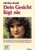 Cover: Dein Gesicht l&uuml;gt nie - Mahajiva