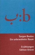 Cover: Ein unbewohnter Raum - Edition Orient