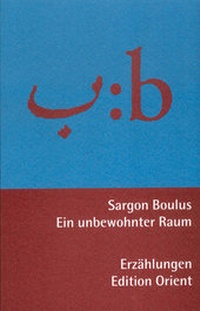 Abbildung von: Ein unbewohnter Raum - Edition Orient