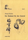 Cover: Ein Denkmal f&uuml;r den General - Projekt