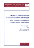 Cover: Textbeschreibungen, Systembeobachtungen - Projekt