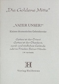 Cover: Vaterunser - Heilbronn