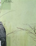 Cover: B Seite - Hochschule f. Gestaltung