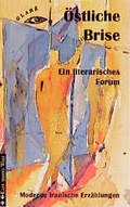 Cover: &Ouml;stliche Brise. Ein literarisches Forum - Glar&eacute; Verlag