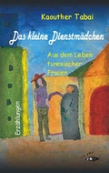 Cover: Das kleine Dienstm&auml;dchen - Glar&eacute; Verlag