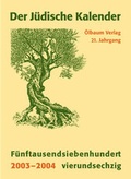 Cover: J&uuml;discher Kalender / 2003-2004 (5764) / 21. Jahrgang. F&uuml;nftausendsiebenhundertvierundsechzig - &Ouml;lbaum