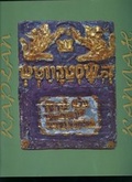 Cover: Anatoly Kaplan - Palace Editions