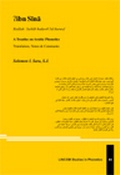 Cover: Ibn Sina - LINCOM GmbH