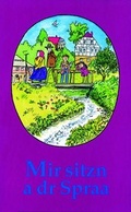 Cover: Mir sitzn a dr Spraa - Lusatia