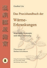 Abbildung von: Das Praxishandbuch der Wärme-Erkrankungen - Systemische Medizin