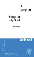 Cover: Songs of My Soul - Peperkorn, G
