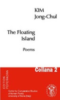 Cover: The Floating Island - Peperkorn, G