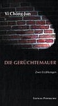 Cover: Die Ger&uuml;chtemauer - Peperkorn, G