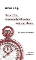 Cover: Die letzten viereinhalb Sekunden meines Lebens - Peperkorn, G