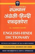 Cover: Englisch-Hindi W&ouml;rterbuch /Anglo-Hindi Practical Dictionary - VVB Laufersweiler Verlag