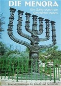 Cover: Die Menora. Ein Gang durch die Geschichte Israels / Die Menora. Ein Gang durch die Geschichte Israels - EREV-RAV Woltersburger M&uuml;hle e.V.
