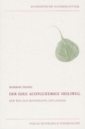 Cover: Der edle achtgliedrige Heilsweg - Beyerlein u. Steinschulte