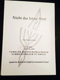 Cover: Nicht das letzte Wort - Mathilde u. Norbert Boesche Verlag Berlin - Haifa