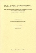 Cover: Studia Chadica et Hamitosemitica - K&ouml;ppe, R