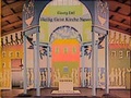 Cover: Heilig Geist Kirche Neuss - Lichtung