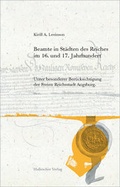 Cover: Beamte in St&auml;dten des Reiches im 16. und 17. Jahrhundert - Hallescher Vlg