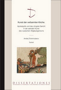 Abbildung von: Kunst der verbannten Kirche - Hallescher Vlg