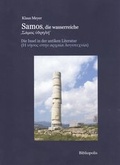 Cover: Samos, die wasserreiche. Die Insel in der antiken Literatur - Bibliopolis