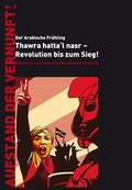 Cover: Der Arabische Fr&uuml;hling: Thawra hatta'l nasr - Revolution bis zum Sieg! - Verein Gesellschaft und Politik