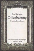 Cover: Das Buch der Offenbarung - Inspired Media Verlag