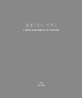 Cover: I WROTE DOWN SOME OF MY THOUGHTS - LIU DING - Galerie Urs Meile, Beijing - Lucerne