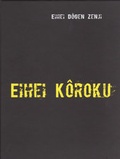 Cover: Eihei Koroku - Angkor