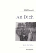 Cover: An Dich - Angkor