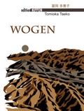 Cover: Wogen - Angkor